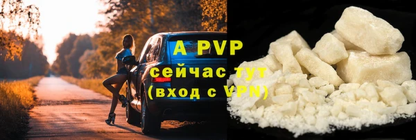 ALPHA PVP Вязьма